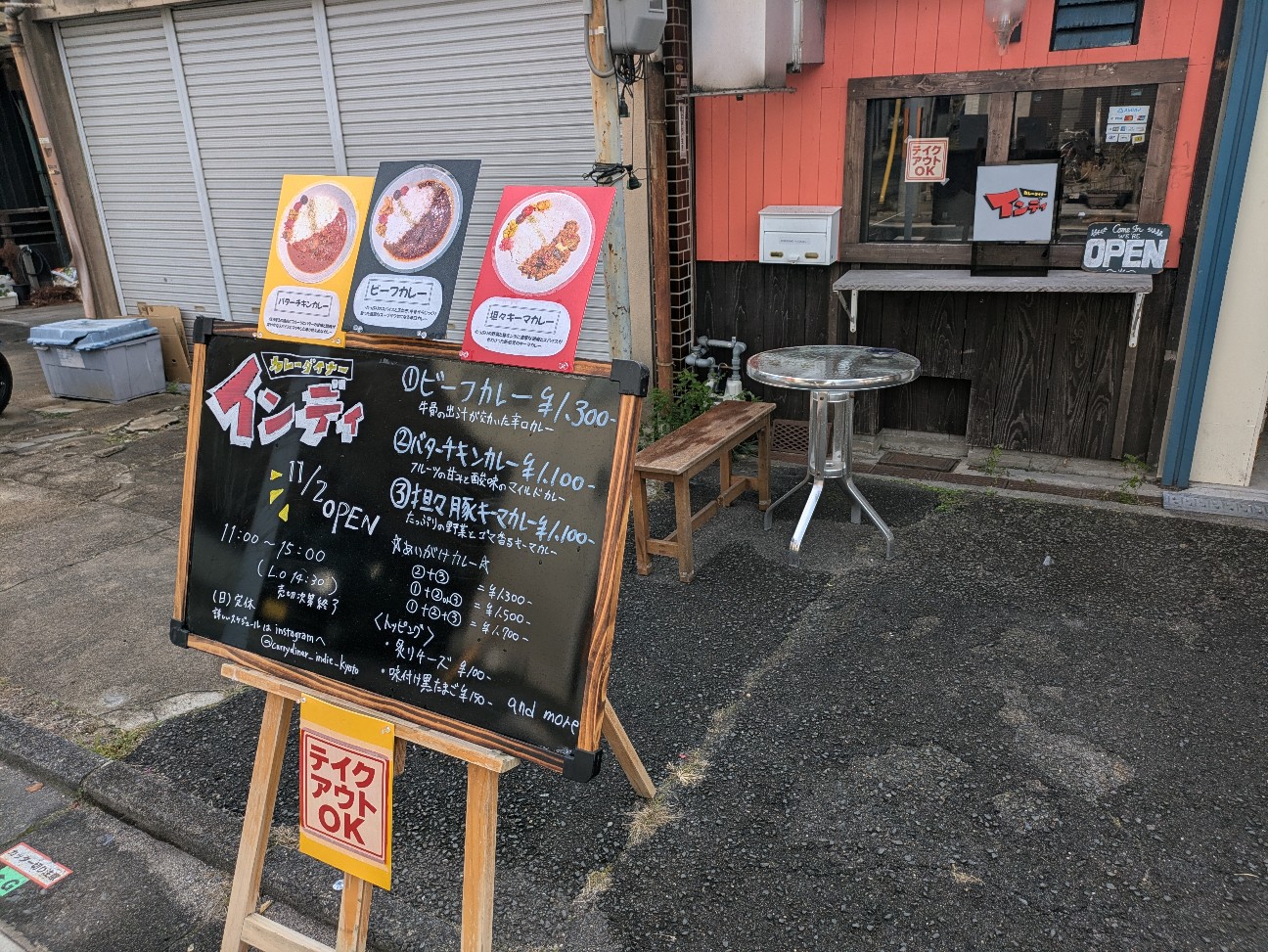 f:id:takeoki:20251209080138j:image f:id:takeoki:20251209080138j:image