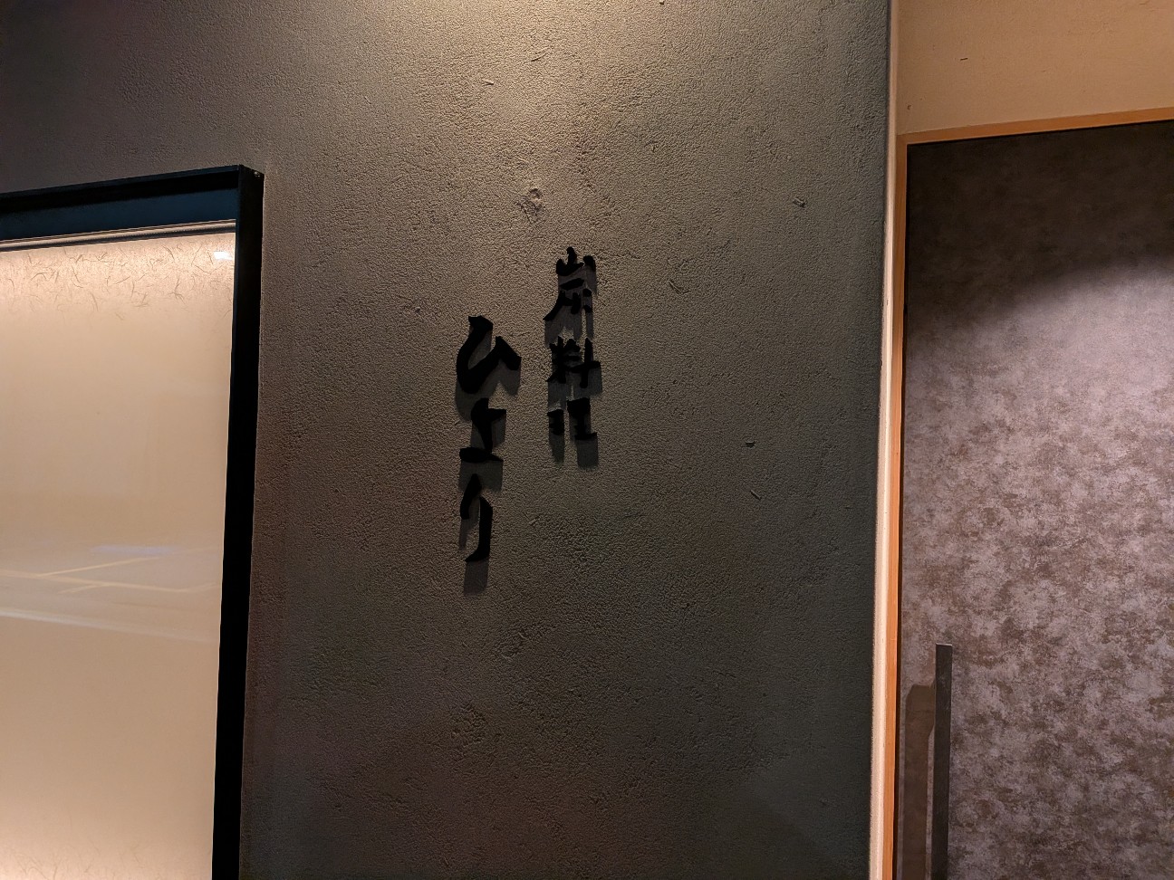 f:id:takeoki:20260204090013j:image f:id:takeoki:20260204090013j:image