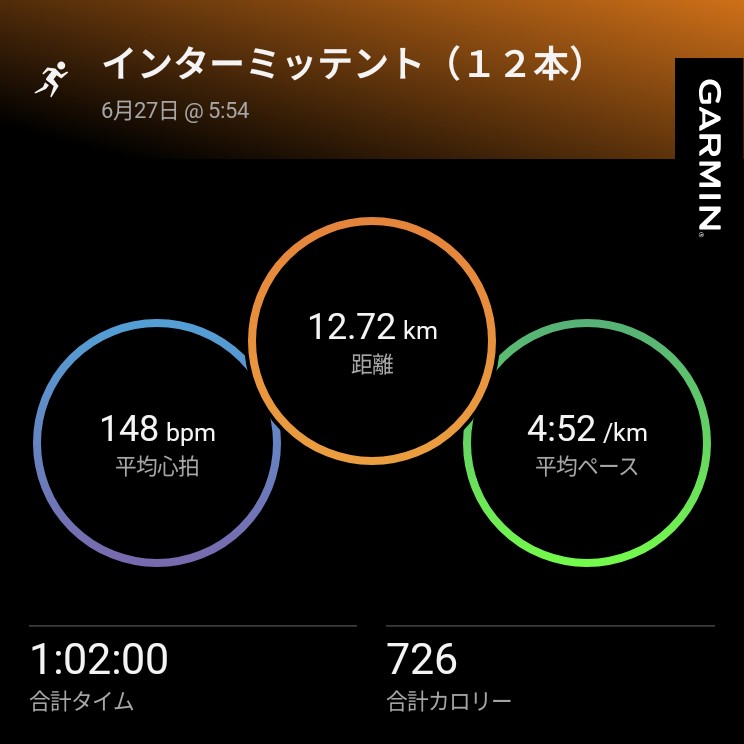 f:id:takeoki:20260629080116j:image