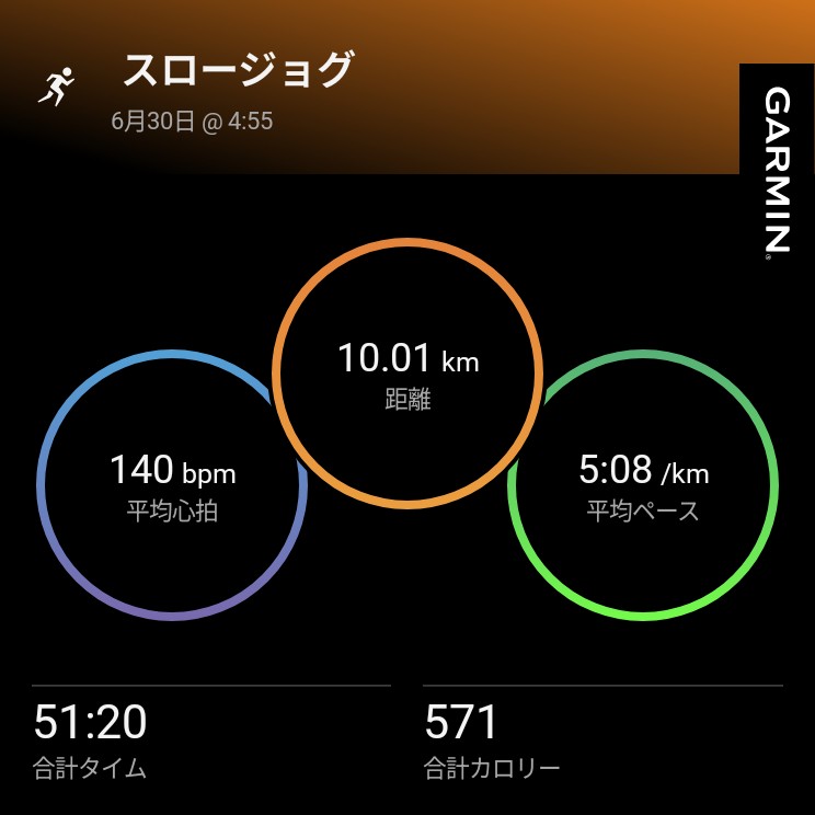 f:id:takeoki:20260630075428j:image