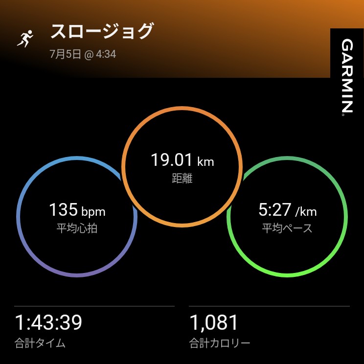 f:id:takeoki:20260706075620j:image