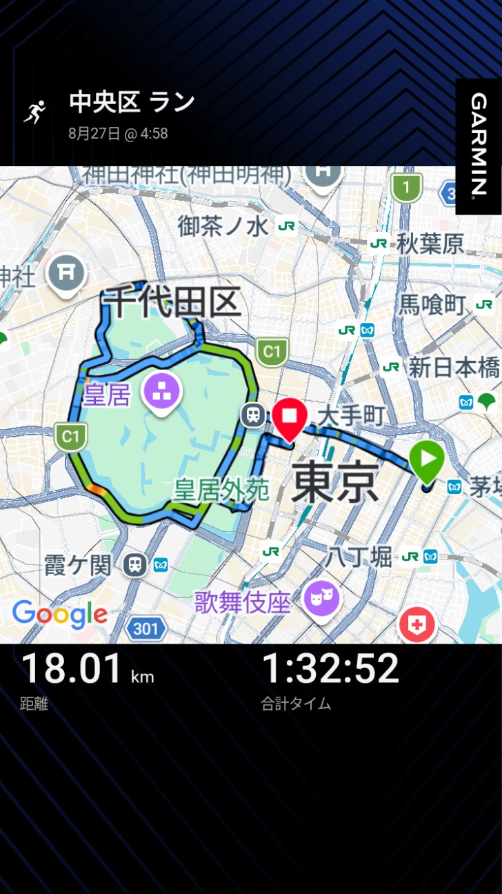 f:id:takeoki:20260831081117j:image f:id:takeoki:20260831081117j:image