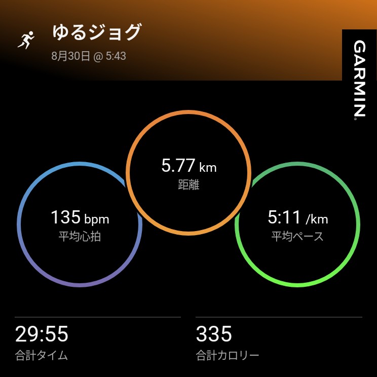 f:id:takeoki:20260831081120j:image f:id:takeoki:20260831081120j:image