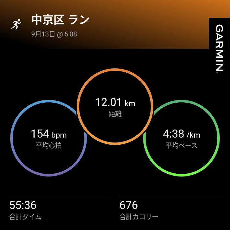 f:id:takeoki:20260914075739j:image f:id:takeoki:20260914075739j:image