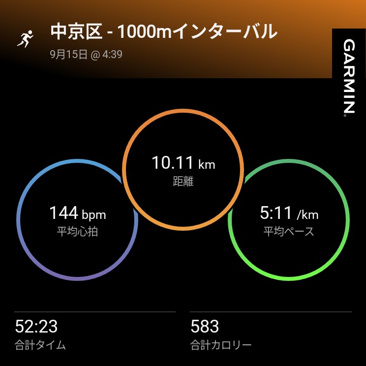 f:id:takeoki:20260915080047j:image