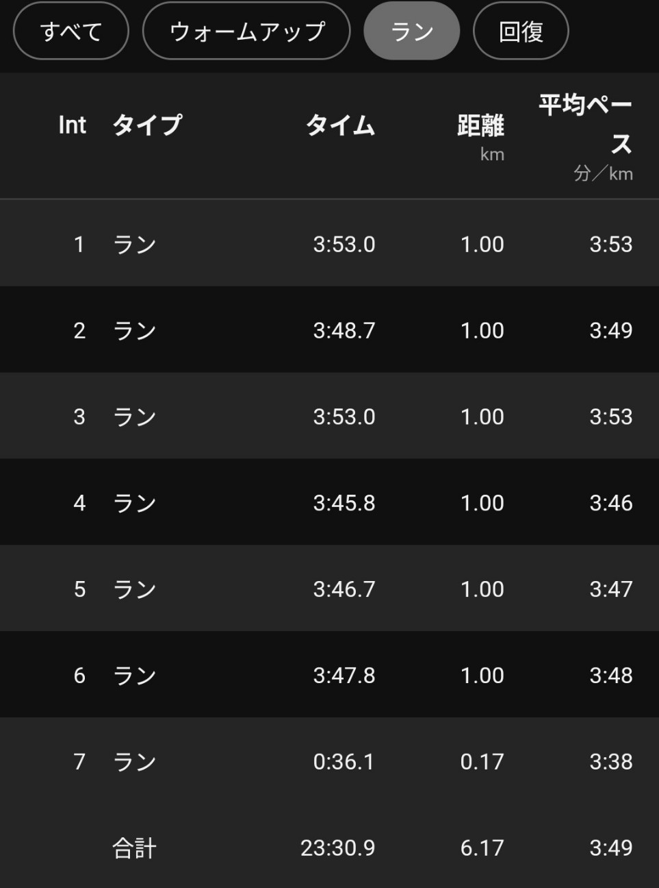 f:id:takeoki:20260915080048j:image