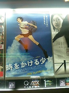 [渋谷]