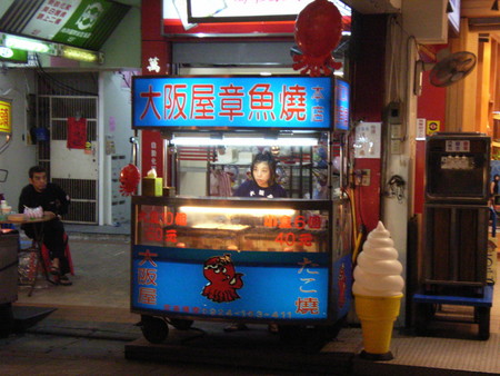 饒河街観光夜市２