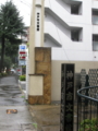 [神戸]
