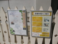 [神戸]