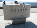 [神戸]