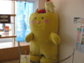 [神戸]