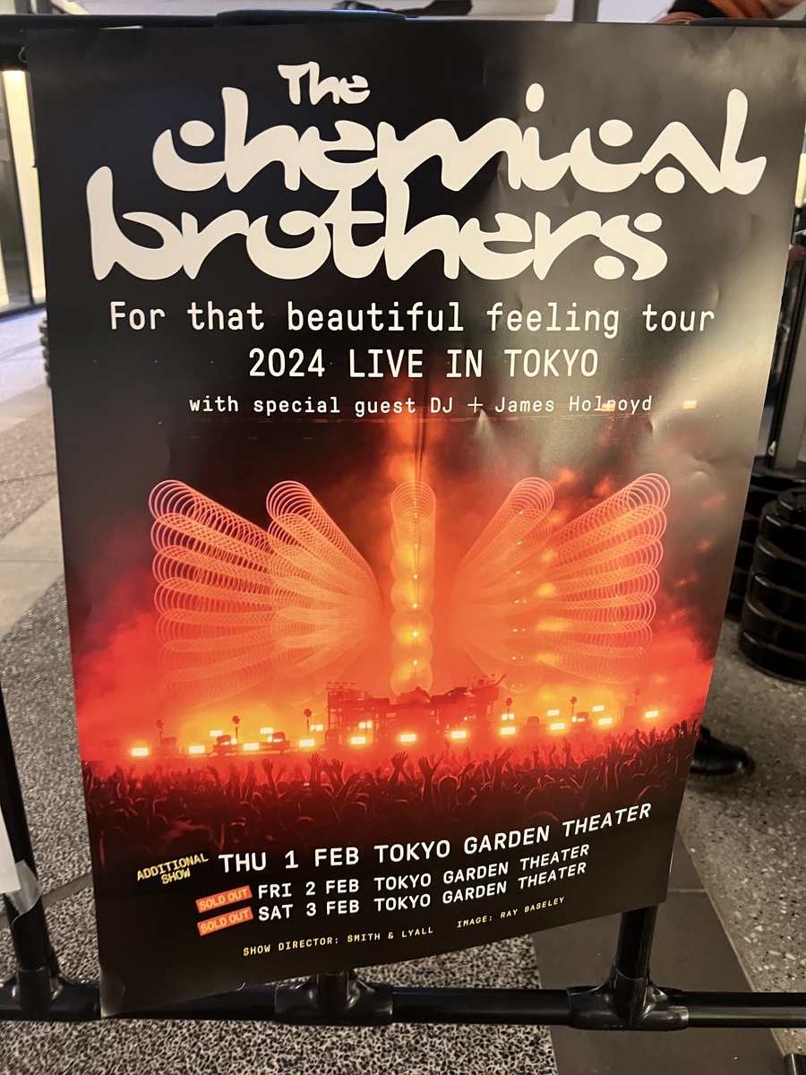 ケミカルブラザーズ　ポスター　2024来日 ケミカルブラザーズ ポスター ケミカルブラザーズ ポスター 2024来日