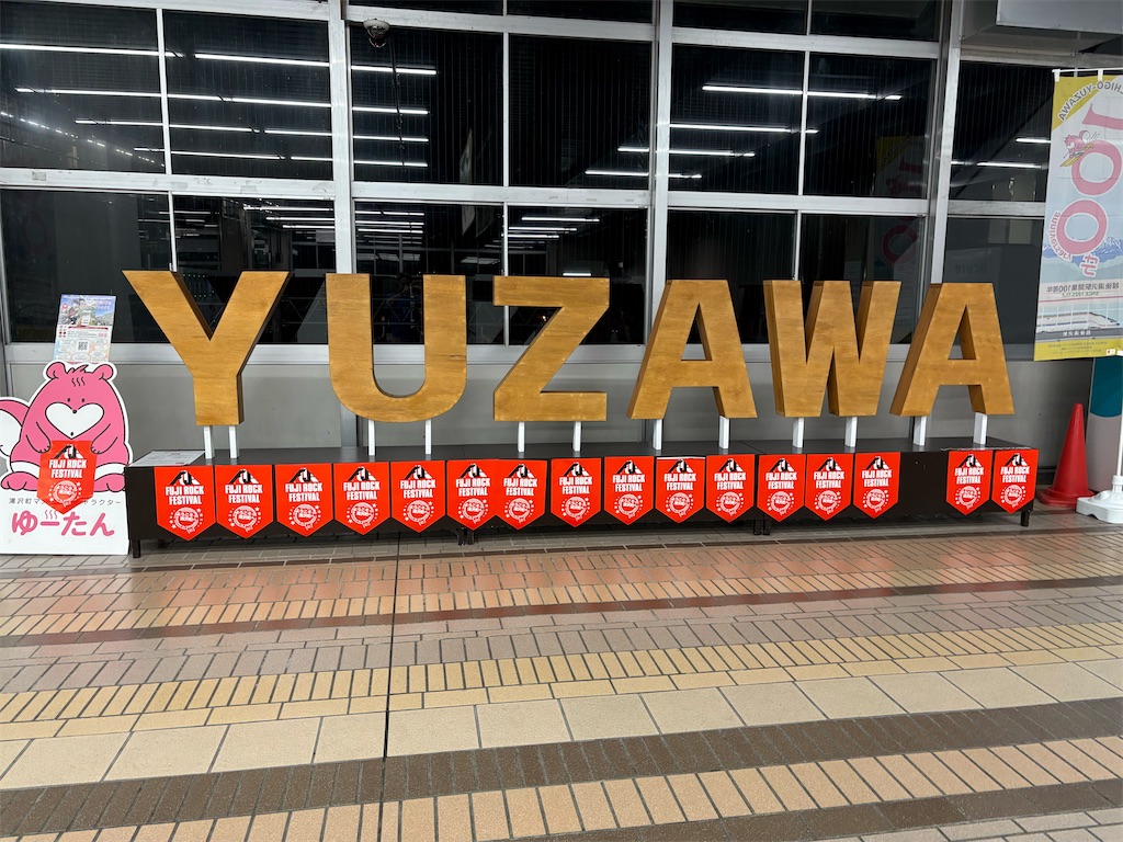 f:id:takeosa75:20260807131103j:image f:id:takeosa75:20260807131103j:image