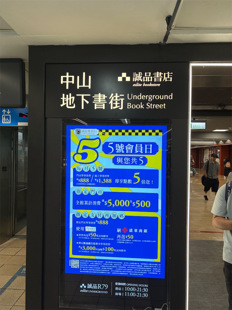 f:id:takeosa75:20260807223500j:image