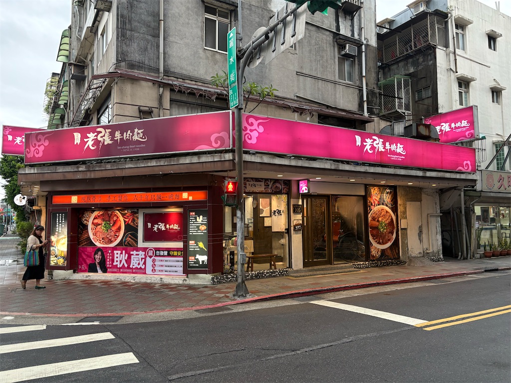 f:id:takeosa75:20260808202749j:image