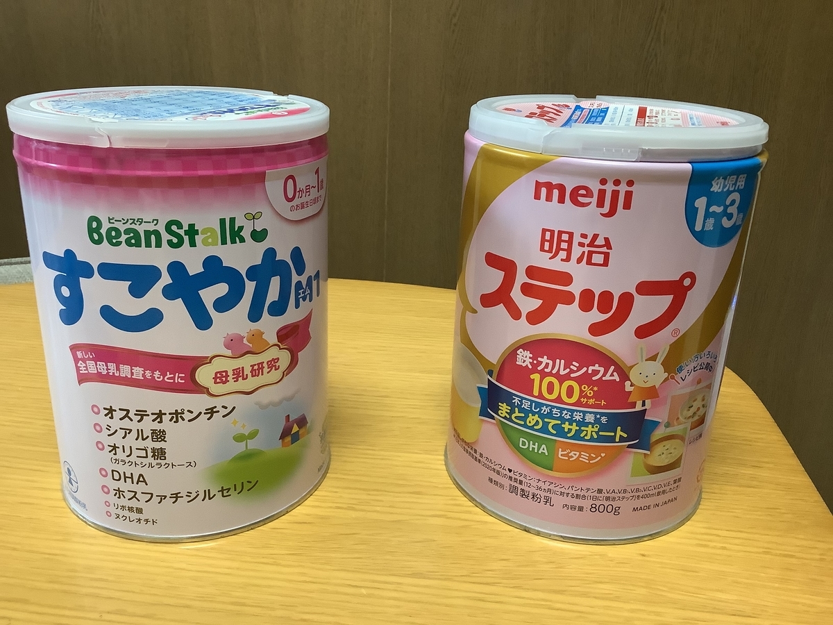 フォローアップミルクステップ　6缶 明治ステップ・明治ステップ らくらくキューブ」 鉄とDHAの