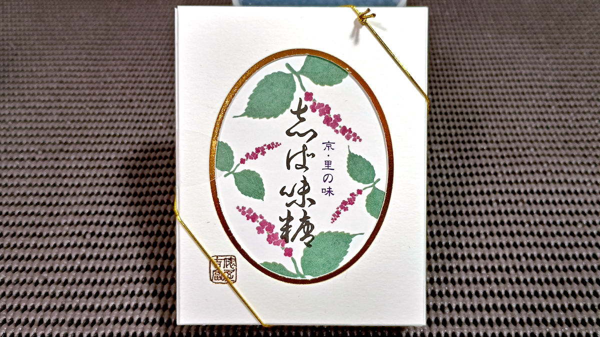 俵屋吉富 志ば味糖 2