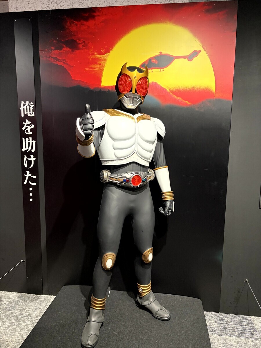 25周年記念「超クウガ展」（大阪）に行ってきた - たけお×めも