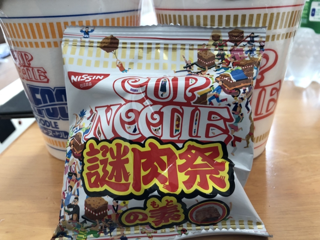 f:id:takep-cafe:20180415213206j:plain f:id:takep-cafe:20180415213206j:plain