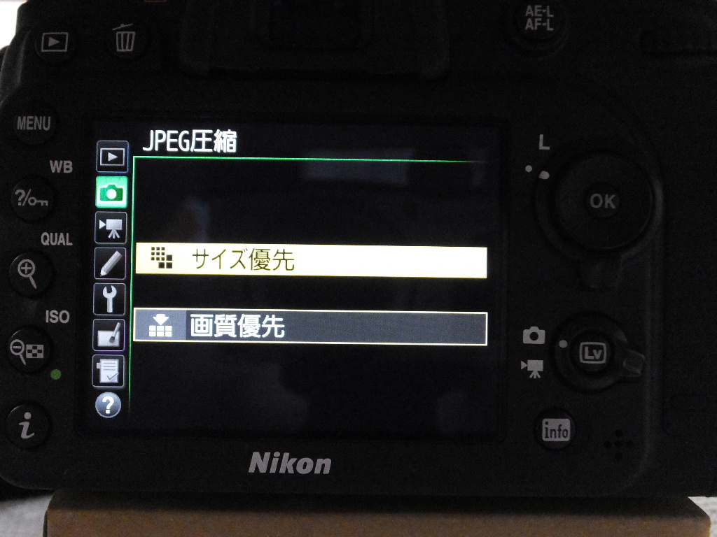 f:id:takephoto:20170712223252j:plain f:id:takephoto:20170712223252j:plain
