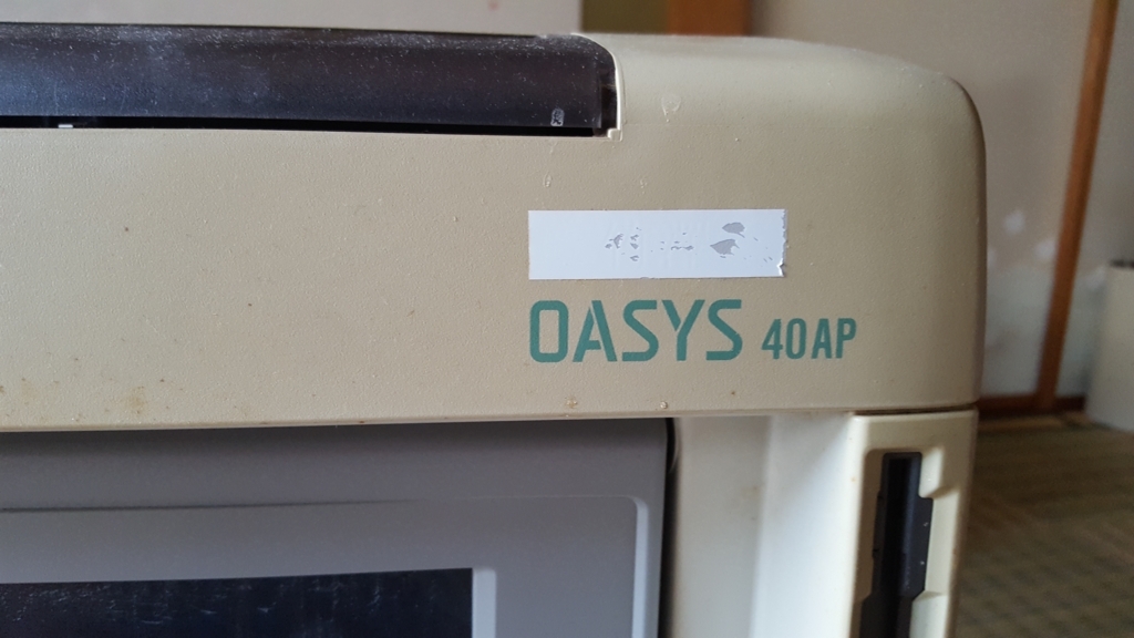 富士通 OASYS 40AP 分解 (HDDまで) - たけぴーのーと