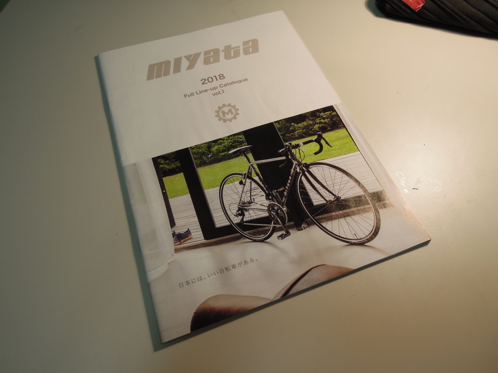 f:id:takepi-kakipi:20180721230432j:plain f:id:takepi-kakipi:20180721230432j:plain