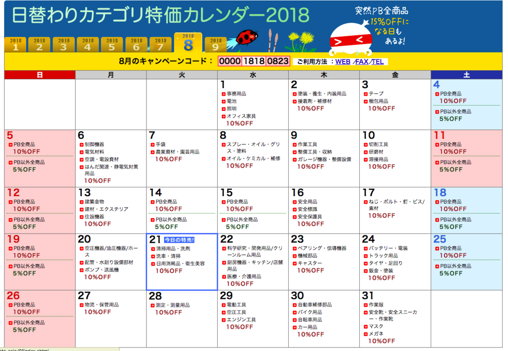 f:id:takepi-kakipi:20180821200650p:plain f:id:takepi-kakipi:20180821200650p:plain