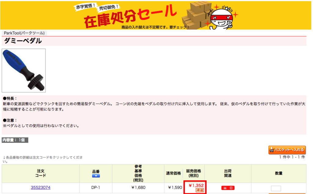 f:id:takepi-kakipi:20180821204209p:plain f:id:takepi-kakipi:20180821204209p:plain
