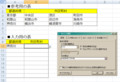 4　indirect関数の引数に「A10」を指定しています。