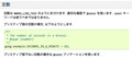 20120105000008