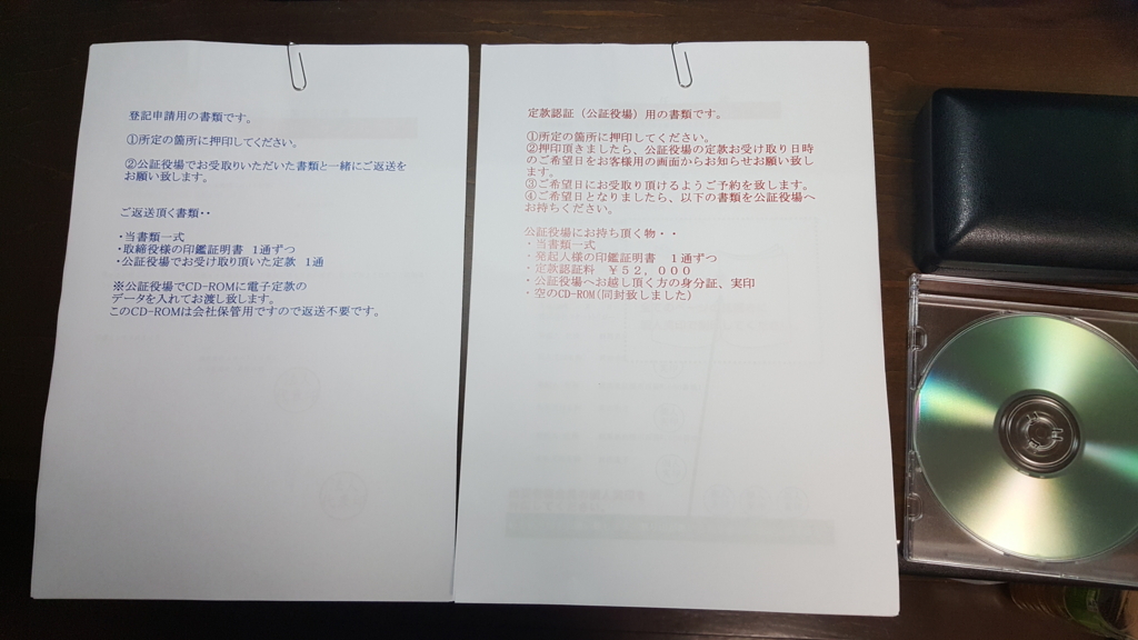 f:id:takepon85:20170901130229j:plain f:id:takepon85:20170901130229j:plain