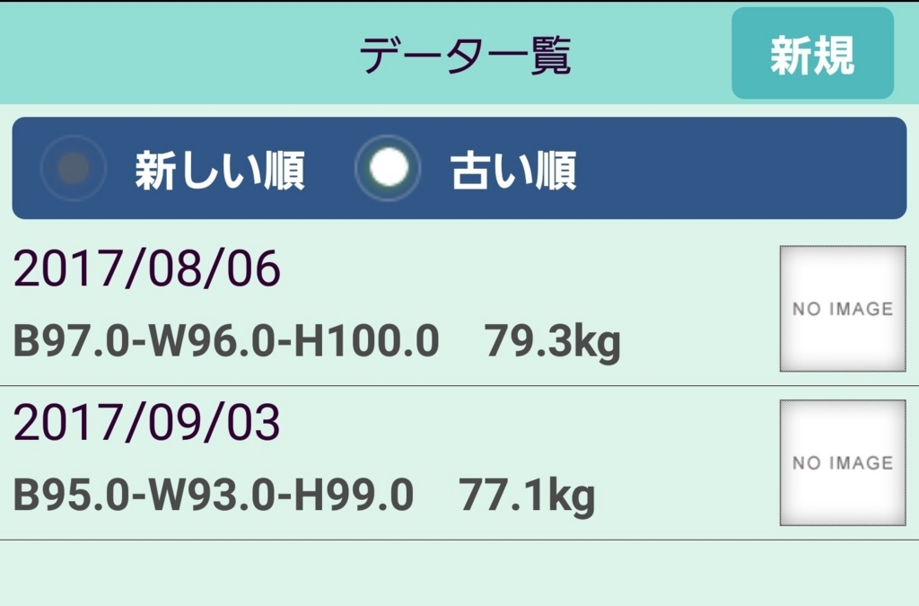 f:id:takepon85:20170907174651j:plain f:id:takepon85:20170907174651j:plain