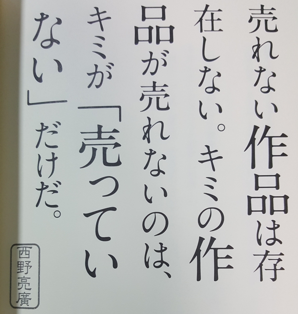 f:id:takepon85:20171005014658j:plain f:id:takepon85:20171005014658j:plain