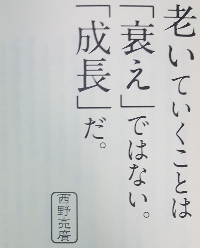 f:id:takepon85:20171005015228j:plain f:id:takepon85:20171005015228j:plain
