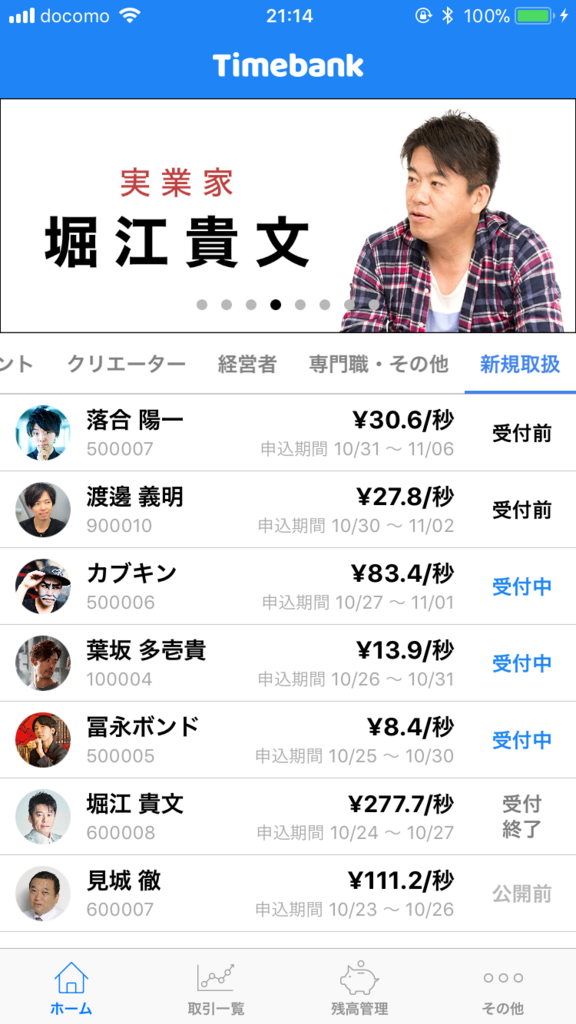 f:id:takepon85:20171027224940p:plain f:id:takepon85:20171027224940p:plain