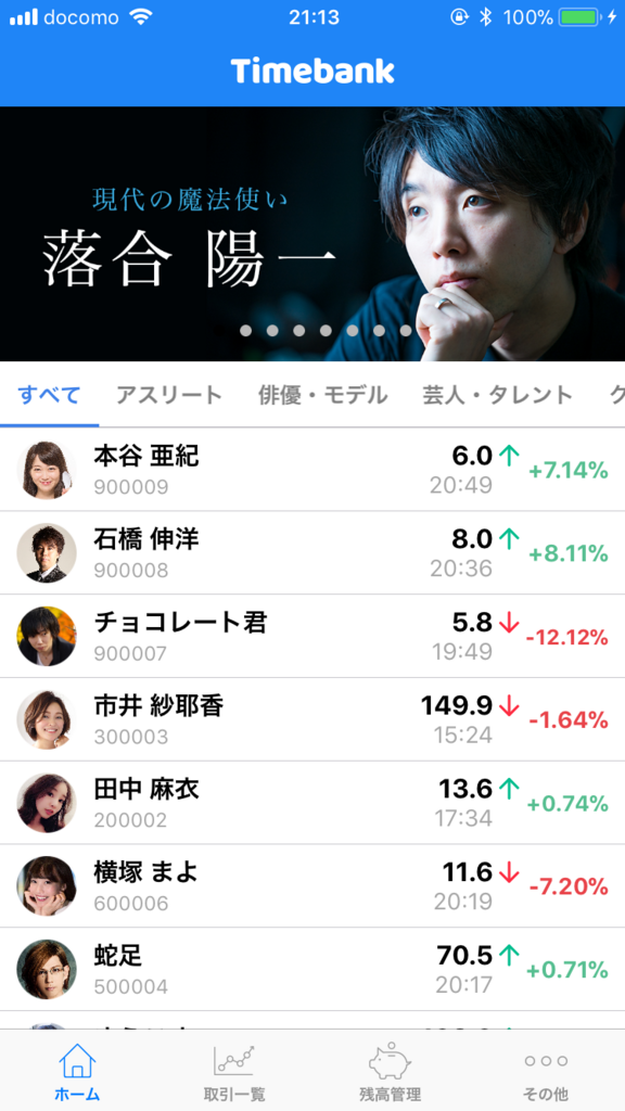 f:id:takepon85:20171027225933p:plain f:id:takepon85:20171027225933p:plain