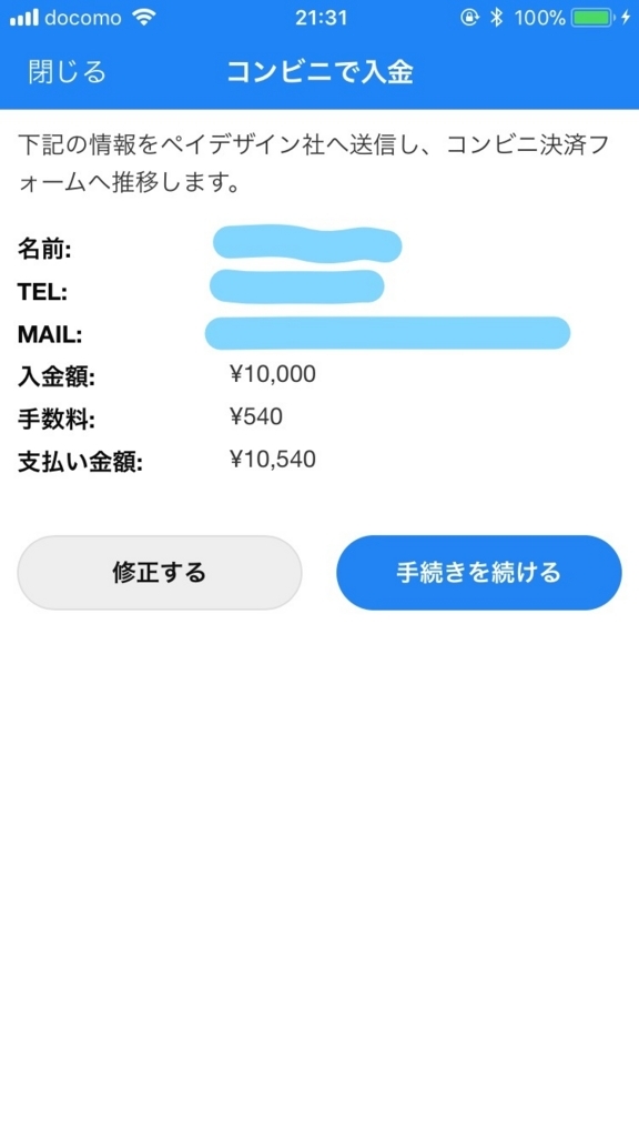 f:id:takepon85:20171027231223j:plain f:id:takepon85:20171027231223j:plain