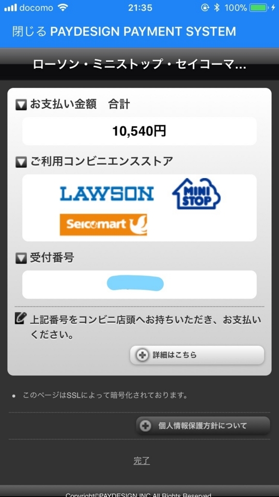 f:id:takepon85:20171027231453j:plain f:id:takepon85:20171027231453j:plain