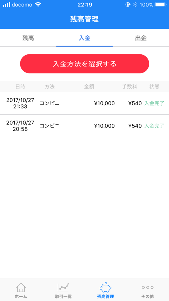 f:id:takepon85:20171027231806p:plain f:id:takepon85:20171027231806p:plain