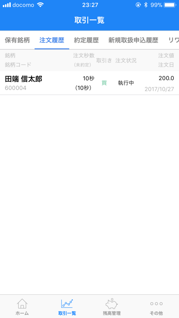 f:id:takepon85:20171027234055p:plain f:id:takepon85:20171027234055p:plain