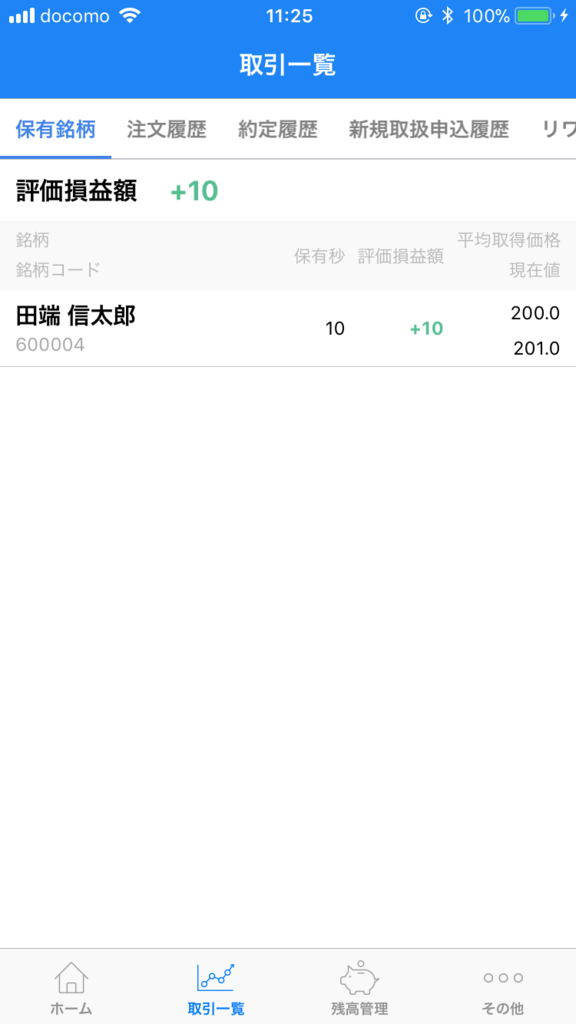 f:id:takepon85:20171028145128p:plain f:id:takepon85:20171028145128p:plain