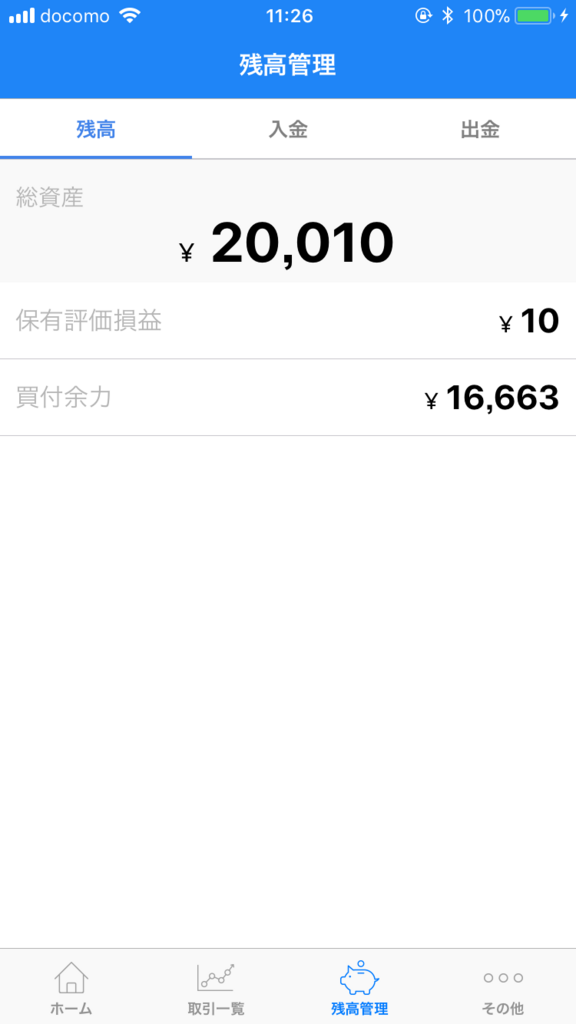 f:id:takepon85:20171028145441p:plain f:id:takepon85:20171028145441p:plain