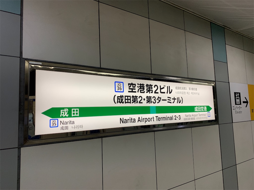 f:id:takeponflysky:20181218005054j:image f:id:takeponflysky:20181218005054j:image