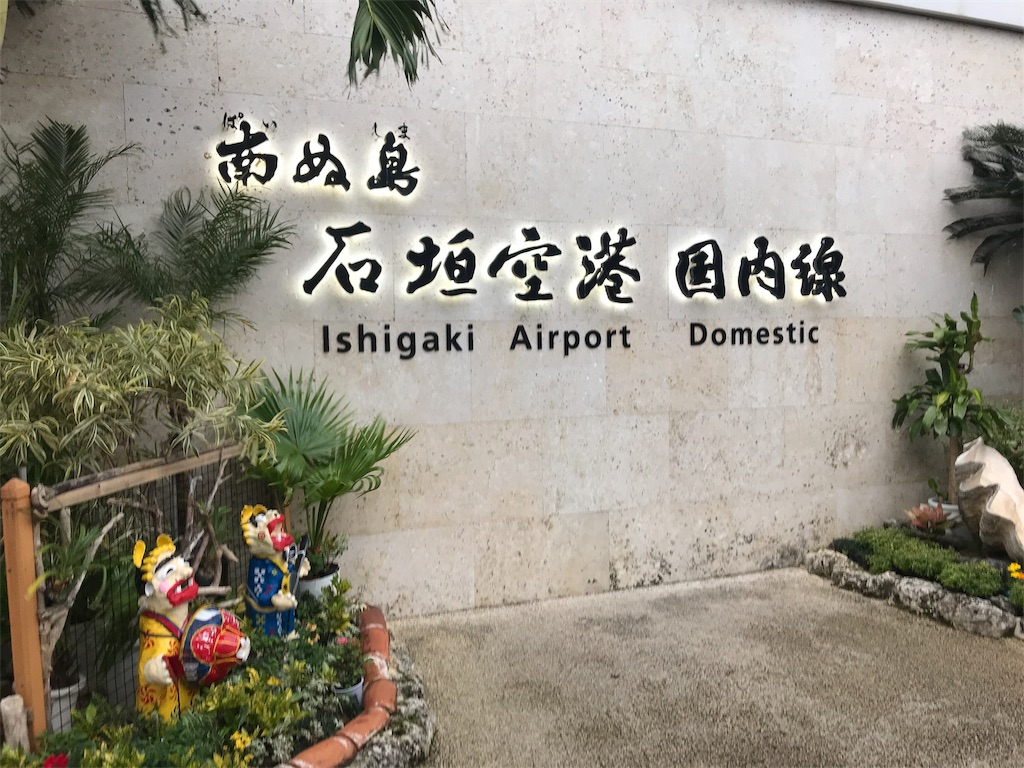 f:id:takeponflysky:20181218212531j:image f:id:takeponflysky:20181218212531j:image