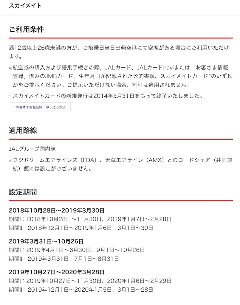 f:id:takeponflysky:20190101220359j:image f:id:takeponflysky:20190101220359j:image