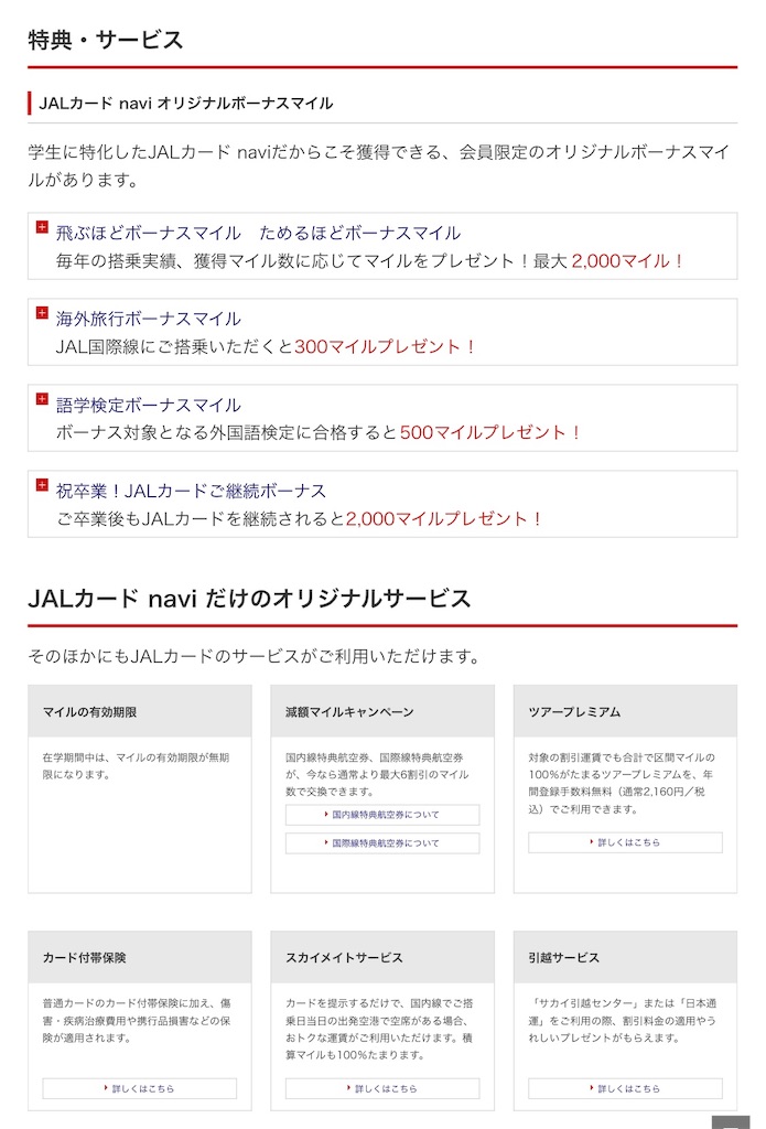 f:id:takeponflysky:20190101220403j:image f:id:takeponflysky:20190101220403j:image
