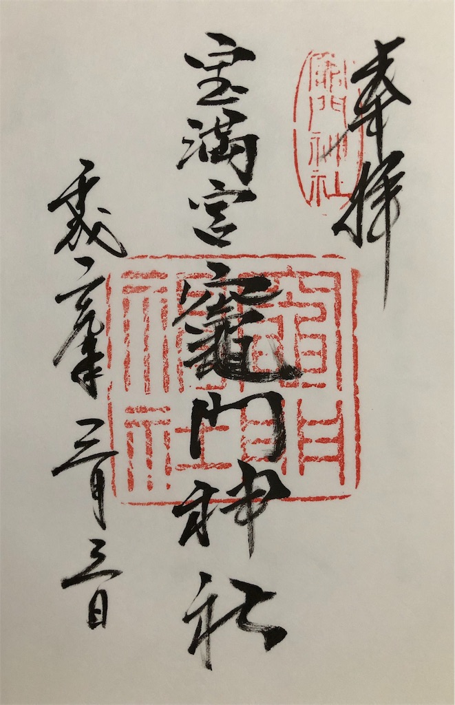 f:id:taker24:20190520214854j:image