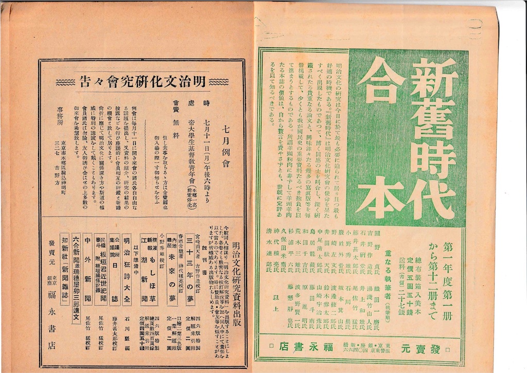 f:id:takeridon:20210224103656j:image