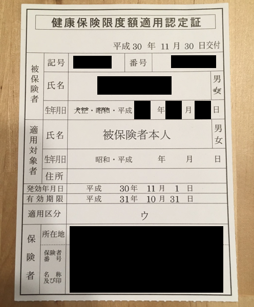 f:id:takero_t:20190610175350p:plain f:id:takero_t:20190610175350p:plain